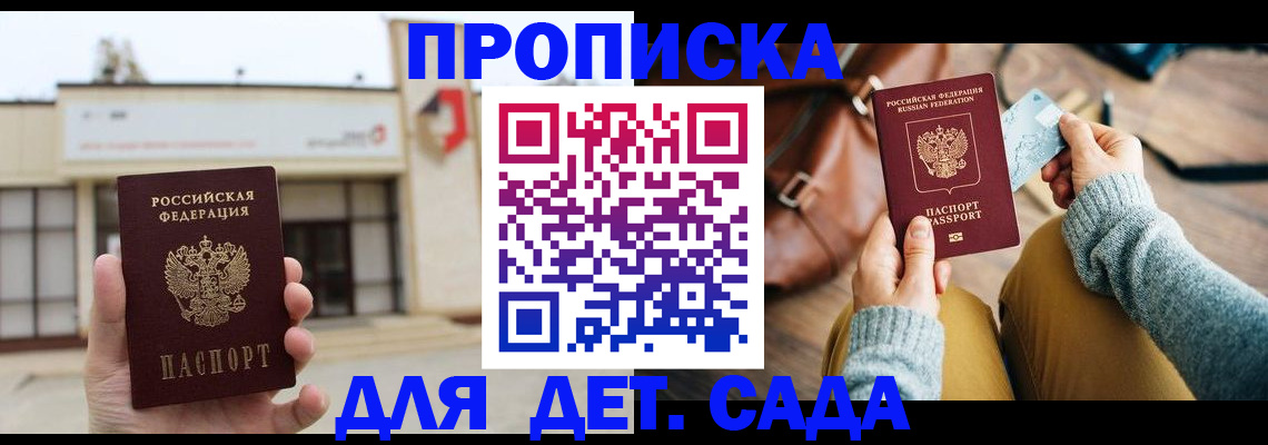 найти адрес прописки в Кяхте