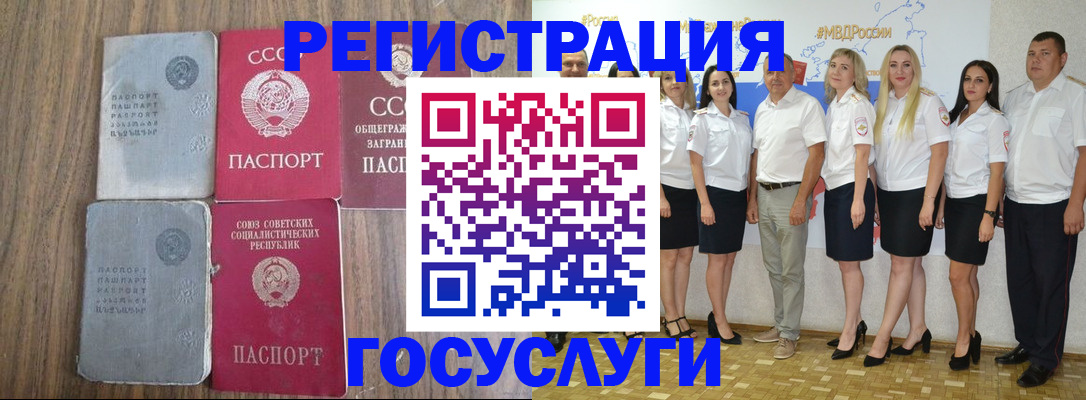 прописка от собственника в Кяхте