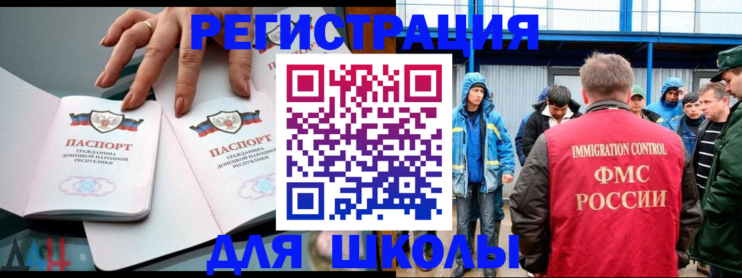 временная регистрация для всех в Кяхте