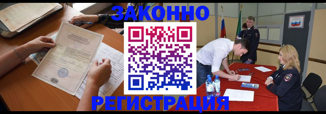 пропишу в квартире в Кяхте